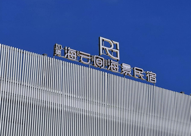 If Sea Clouds View Sea - view B&B