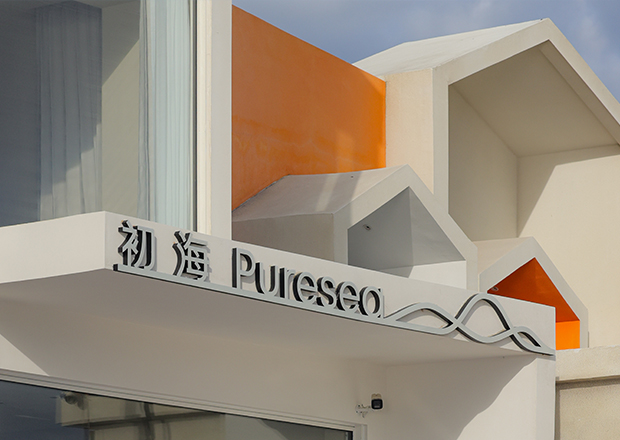 Гостиница для отдыха «Чу Хай» в Санья