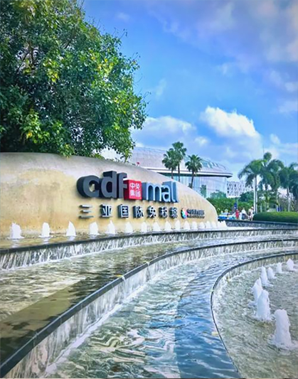 三亚商务游（下）：会议之外的高端时光